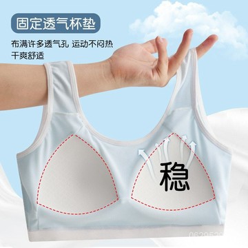 限時七折~髮育期少女撞色寬肩U型背心無鋼圈固定杯女童學生打底內衣文胸 TPDP