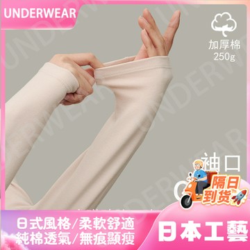 隔☀到店🔥一件可過冬發熱保暖內衣女純棉加厚秋衣A類250克打底棉毛衫單件上衣打底衫