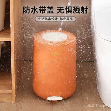 免運 衛生間垃圾桶家用厠所大容量專用桶放紙桶網紅奶油風衛生間帶蓋筒 大容量垃圾桶 防水垃圾筒 雙開垃圾桶