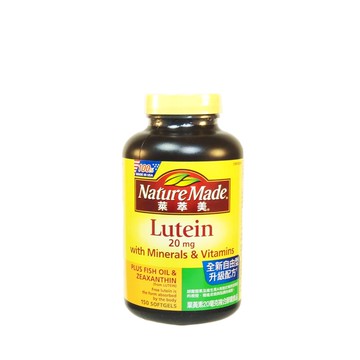 Nature Made 萊萃美 葉黃素複合膠囊 20mg-150顆  含運 RH shop