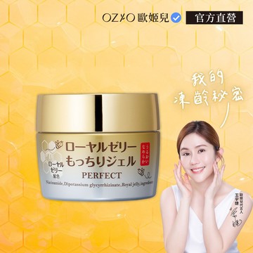 【OZIO 歐姬兒】蜂王乳完美全效凝露1入 - 50g 官方旗艦店