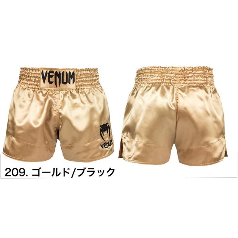 VENUM ベヌム キックパンツ S 〜 XL サイズ 速乾 軽量 ブランド ムエタイ パンツ クラシックスタイル メンズ レディース ファイトショーツ  ファイトパンツ | LINEブランドカタログ