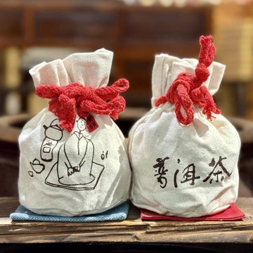 【茶韻】普洱茶 2002年野樟香迷你沱250克+透氣小麻袋*1