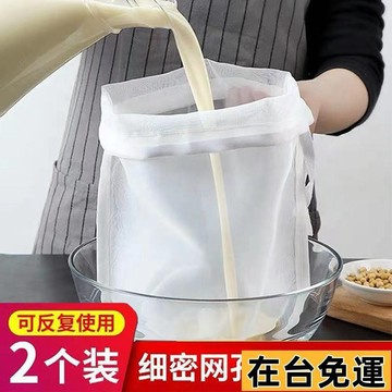 🌱在台出貨🌱 擠餡布食品過濾網餃子餡擠水袋葡萄酒豆漿過濾殘渣果汁蔬菜超細密 W27A