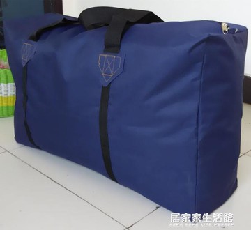 打包袋搬家袋加厚防水編織袋子大號超大被子收納宿舍行李袋大容量【開春特惠】