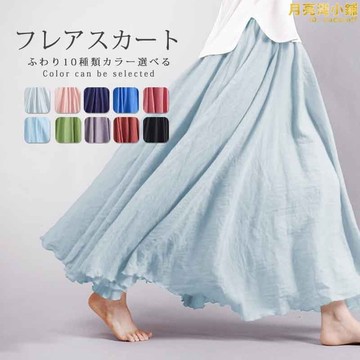 棉麻裙子 透氣裙子 裙子 長裙 舒適裙子 百搭裙子 女神裙子 長擺裙子 下著 多色經典百搭透氣棉麻長裙 親膚顯瘦長裙