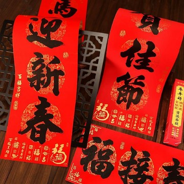 甄選好物🌈2026馬年新款禮盒套裝全背膠防水撕不破耐曬公司年會禮品廠家批發