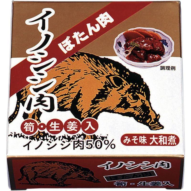 北都 いのしし肉 70g