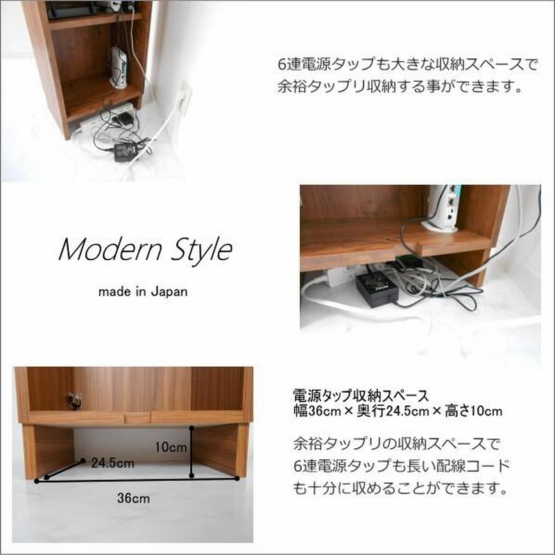 ピンク・ブルー 電話台セット a la mode ウォールナット/ダーク 【キャビネット+配線ボックス】 おしゃれ FAX台 ルーター収納 スリム 幅40cm 木製 日本製 キャビネット 通販 電話台 FAX台 ルーター収納 おしゃれ キャビネット スリム