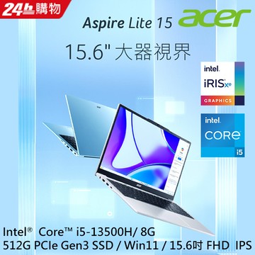 【M365組】ACER Aspire Lite 15.6吋效能筆電 藍(i5-13500H/8G/512G/W11/AL15-72P-56Q0)