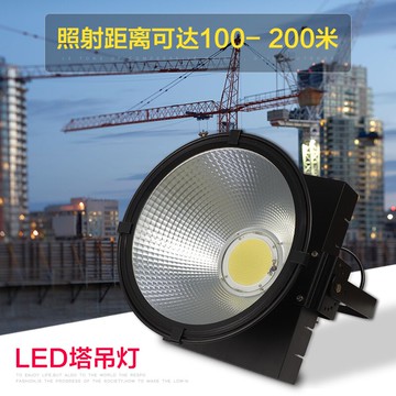 led塔吊燈探照戶外建筑之星500w1000w射燈投光燈大燈工地燈球場燈