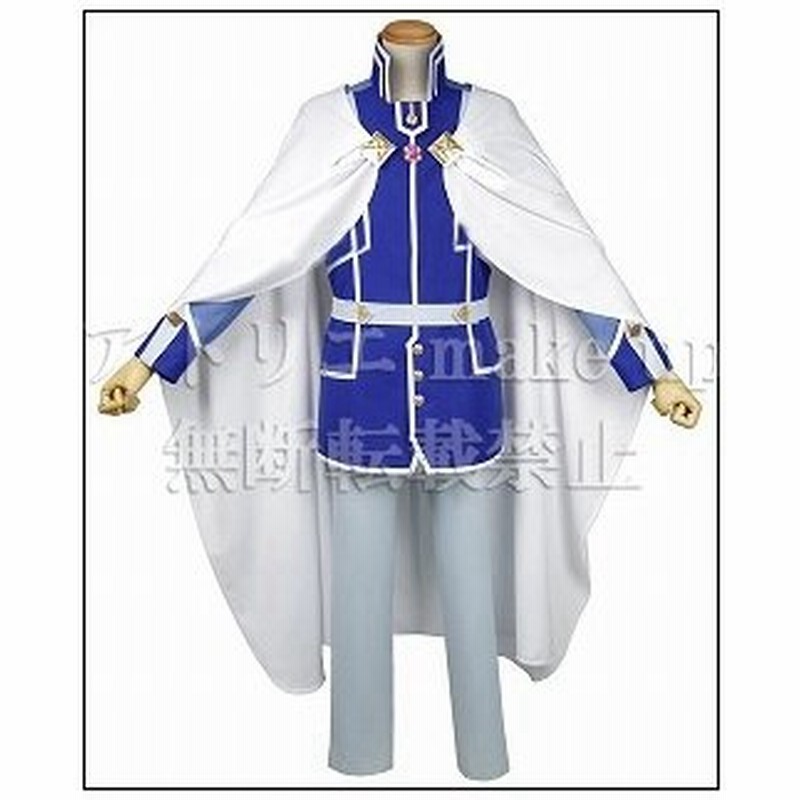 赤髪の白雪姫 コスプレ 衣装 ゼン ウィスタリア クラリネス 王子 アニメ 映画 ゲーム コスチューム オーダーメイド対応 通販 Lineポイント最大0 5 Get Lineショッピング