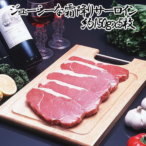 オージービーフステーキ10枚セット(1.5kg)(ヒレステーキ,サーロインステーキ,パーティー食材,グルメギフト,お中元,お歳暮)