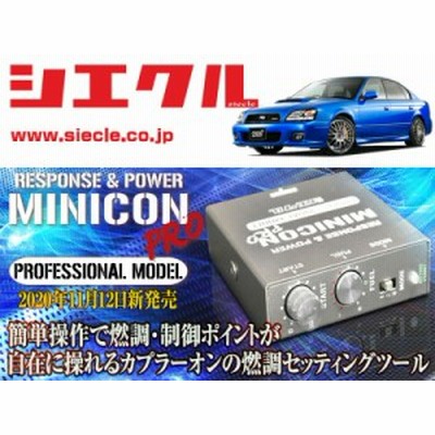 [シエクル]BE5 レガシィB4_EJ20 / Turbo(H13/05 - H15/05_後期)用ミニコンプロVer2[サブコン_燃調_制御][MCP-A01S]