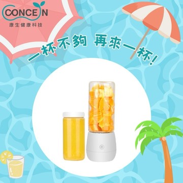 【Concern 康生】小精靈隨行果汁杯  清涼 夏天 健康