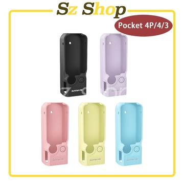 DJI Pocket 4P / 4 機身保護套 / 保護套 / Pocket 3 Pocket 4 Pro 矽膠套