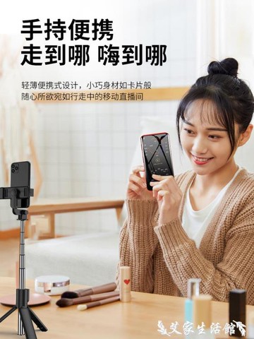 直播設備全套聲卡唱歌手機專用網紅抖音主播錄音話筒家用戶外電容K歌麥克風神器變聲器電腦 LX【林之舍】