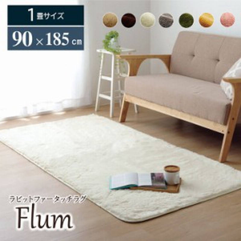 ラグ おしゃれ グレー 1畳 約92 185 Cm 洗える ホットカーペット カバー 北欧 フラン ホットカーペット カバ 通販 Lineポイント最大1 0 Get Lineショッピング