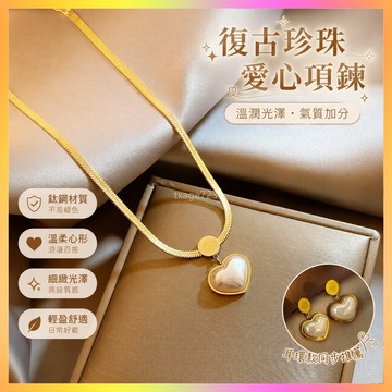 複古珍珠項鏈女不掉色高級感輕奢鈦鋼飾品名暖成熟氣質鎖骨鏈小衆 RS9W