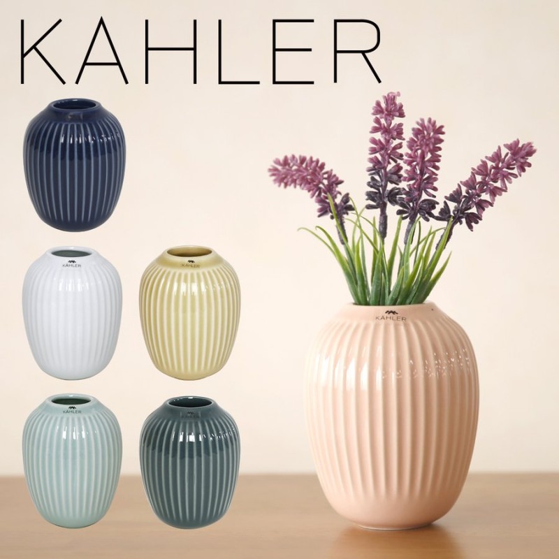 ケーラー 花瓶 ハンマースホイ フラワーベース ミニ 10cm 陶器 インテリア KAHLER HAMMERSHOI Vase MINI 通販  LINEポイント最大0.5%GET | LINEショッピング