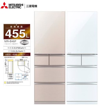 MITSUBISHI三菱455公升日本製變頻五門電冰箱MR-B46F