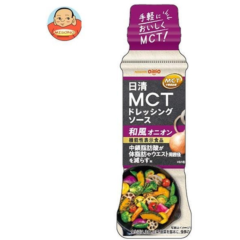 人気の 日清アマニ油ドレッシング こく和風 160ml 1セット 3本入 日清オイリオ