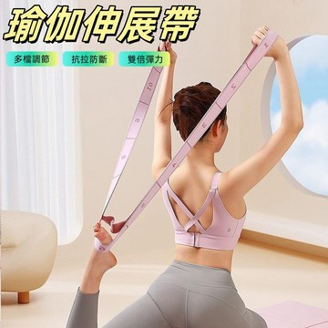 瑜珈彈力帶 瑜珈伸展帶 分段數字伸展帶 彈力帶 彈力繩 拉力帶 瑜珈繩 阻力帶 瑜珈帶 拉筋帶 拉力繩 伸展帶