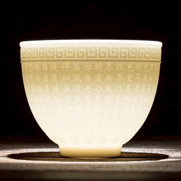 德化白瓷羊脂玉瓷大號品茗主人單茶杯刻字定制心經功夫杯帶禮盒