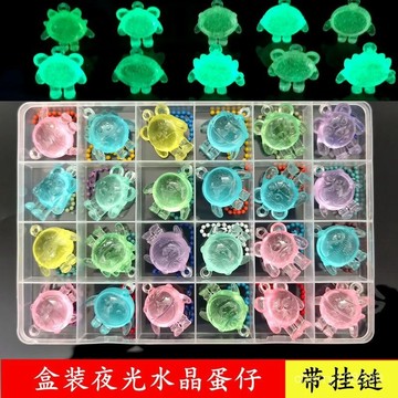 【臺灣-出貨】夜光仔派對寶石玩具髮光水晶掛鏈彩色手辦公仔擺件幼兒園禮品 37JO