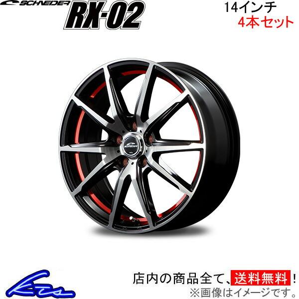 MID シュナイダー RX 4本セット ホイール bB×5.5J