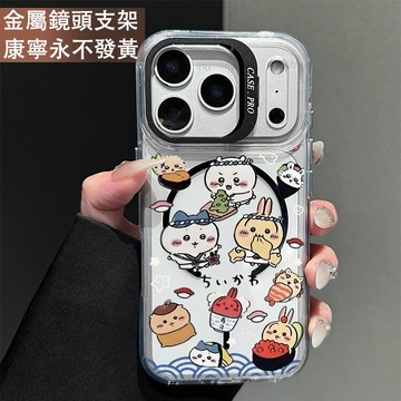 鏡頭支架 可愛吉伊 保護殼 磁吸殼 適用 iPhone 17 16 15 14 13 12 11 ProMax 手機殼