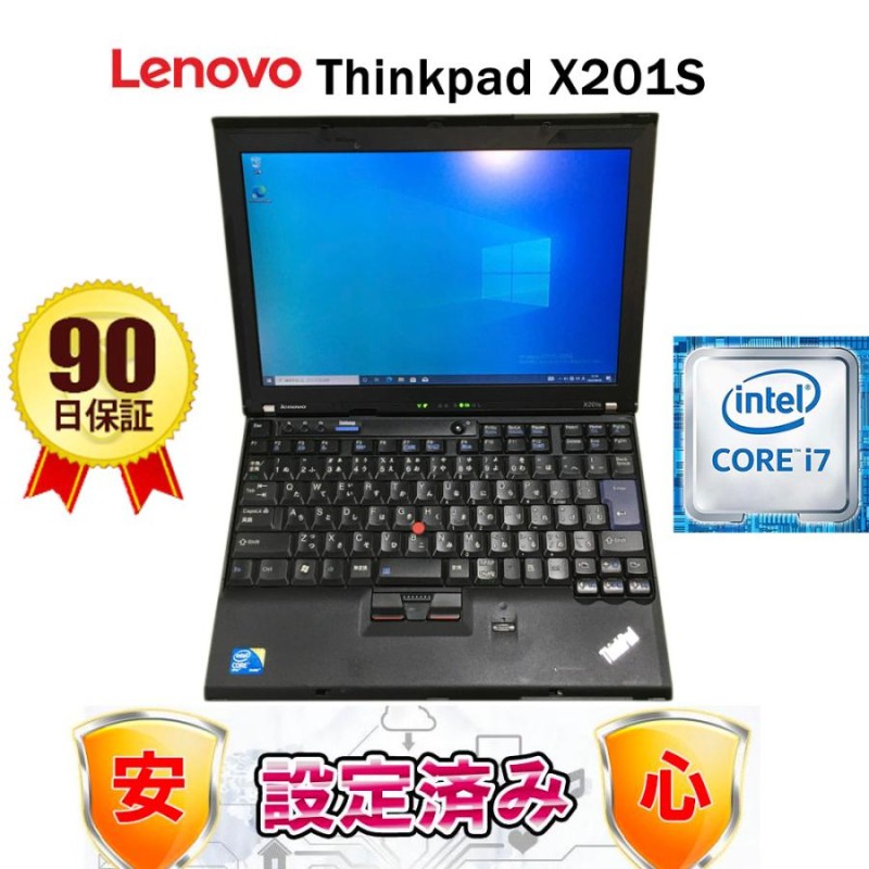 中古ノートパソコン Lenovo Thinkpad X201S Core i7 4GB SSD WEBカメラ