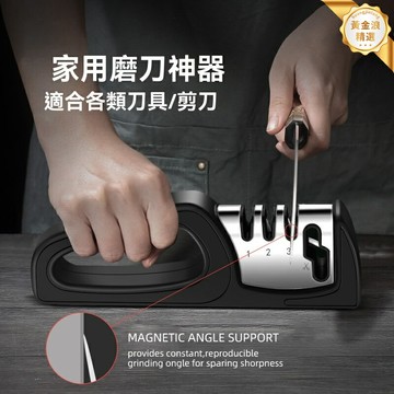 【五秒快速磨刀】廚房磨刀器 磨刀石 磨刀工具 菜刀開刃 家用便攜 鎢鋼磨頭 適用多種刀具 防滑設計