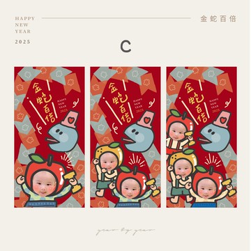 年年.studio - 年年studio｜2025蛇年客製化大頭寶寶手繪紅包袋 寶寶/寵物 客製化手繪紅包袋 七入-C 金蛇...