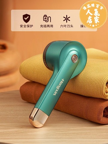 電動黏毛器 毛衣服起球修剪器衣物剃打刮吸毛球機去球神器除毛機器充電式家用