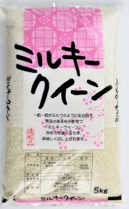 新米令和5年産 栃木県産 ミルキークイーン 10kg（5kgｘ2袋）もちもちふっくら