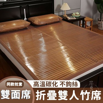 【宅配免運】冰涼墊 涼蓆 竹蓆 單人涼蓆 單人竹蓆 涼墊床墊 草蓆床墊 雙人涼蓆 涼蓆床墊 冰涼床墊 單人涼蓆 雙面DH