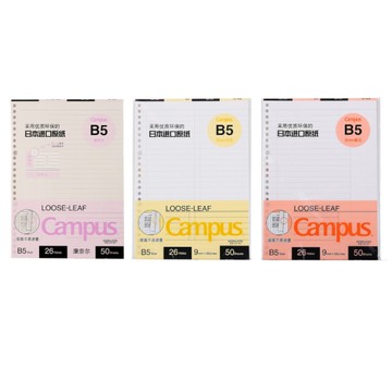 KOKUYO Campus活頁紙(B5)-康乃爾筆記/分欄/9mm備註