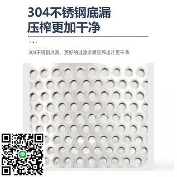 不銹鋼壓榨機商用壓豬油渣機菜餡擠水器葡萄酒糟蜂蜜千斤頂榨汁機