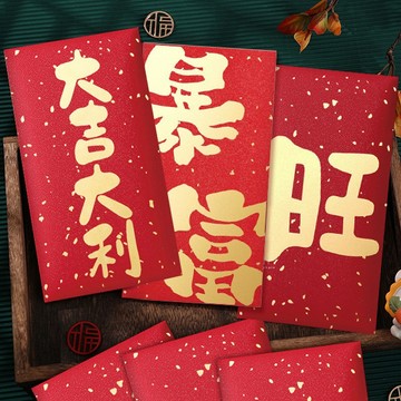 [台灣現貨]新年祝福字燙金紅包袋 10入組 燙金紅包袋 紅包袋 過年紅包袋 新年紅包袋 壓歲錢紅包