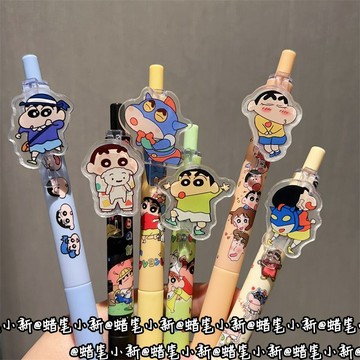 臺灣現/🎀中性筆 按動筆 速幹筆 筆可愛筆蠟筆小新掛件中性筆ins風碳素筆st頭黑筆超順滑卡通少女心