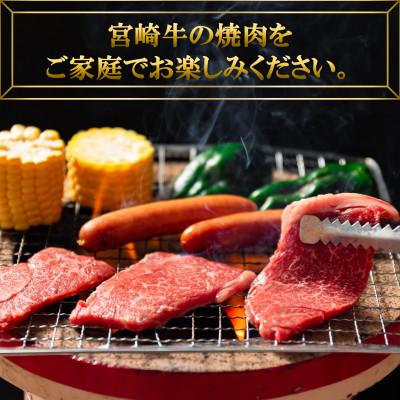 ふるさと納税 三股町 宮崎牛(ウデ、モモ、バラ、肩ロース)の焼肉と宮崎県産和牛小間切れ　総量約1.9kg