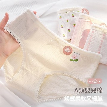 台灣现貨 軟糯內褲 學生三角褲 甜美內褲 透氣內褲 簡約內褲 日係內褲 無痕內褲 中腰內褲 少女內褲 運動內褲