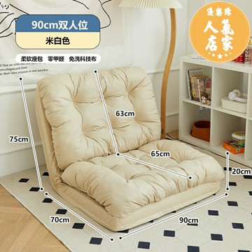 人類狗窩 榻榻米沙發 懶骨頭沙發 懶人沙發可躺可睡床上靠背單人椅子臥室榻榻米坐椅陽台折疊小沙發