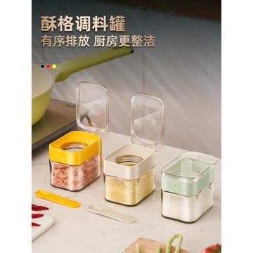 調料盒家用廚房調料罐組合套裝鹽罐味精胡椒收納調味瓶佐料調味罐