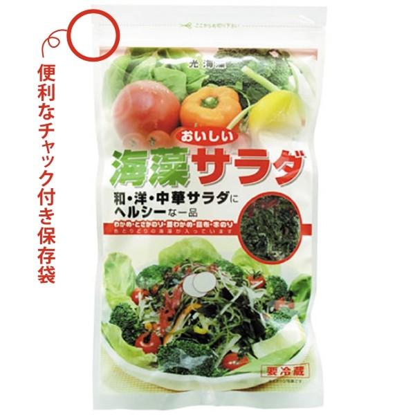 海藻サラダ（350g） 6種類　国産　塩蔵