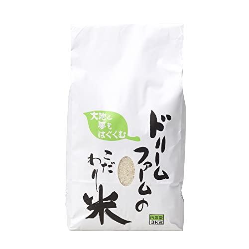 令和4年産 富山県産 コシヒカリ 黒部川扇状地で育ったドリームファームのこだわり米 (3kg) 一等米