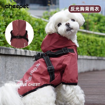 寵物貓狗胸背帶防水二腳雨衣