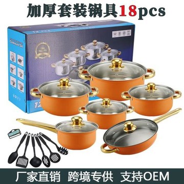 跨境出口彩色不銹鋼套鍋不粘鍋18件套鍍金柄stainless pots套鍋