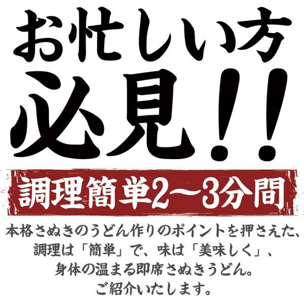 送料無料 ポイント消化 讃岐のきつねうどん 4食 得トクセール 食品 お試し グルメ うどん 讃岐うどん 通販 長期保存 ご当地グルメ